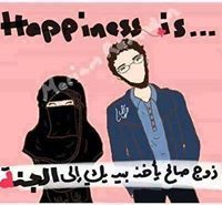 إسلامے ربانے