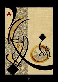 Doupy Farouk