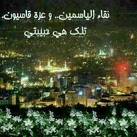 Rime Kour