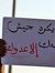 عبد الباسط
