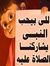 صادق صا...