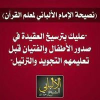 عبدالله القيسي