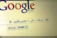 Mohammed Hussan
