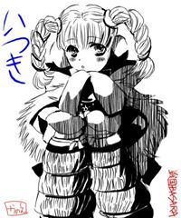 ᏁᏅᏉᏙᏁ ᏨᏲᎯᎱᏯᏋᎨᏝᎥᎸᏑ