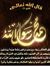 إبراهيم...