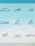 Noria Noor