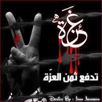 تالية القران