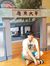 Yeung