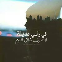 Hanan Wahby