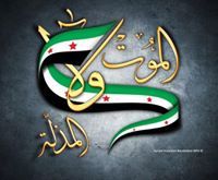 Syrian Free
