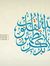Reem Ezzat