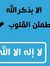 Mohamed...