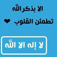 Mohamed Rafeek