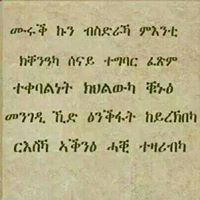 حلاوتي بشقاوتي