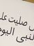Mohamed...