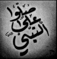 محمد اليمانى