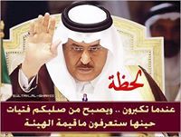 ابراهيم الضيوفي