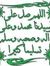 Mohamed...