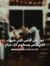 Ahmed H...