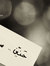 Env Haneen