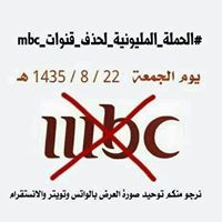 براء البحر