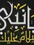 Mohamed...