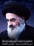 Hussain...