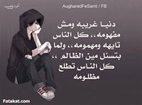 ليلى محمد صالح