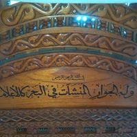 تركي البلال