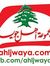 Ahl Jwaya