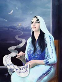 Abeer Saeed