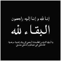 Mohamed Sherif