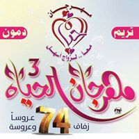 فهمي بادباه