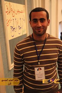 فرات الطراونه