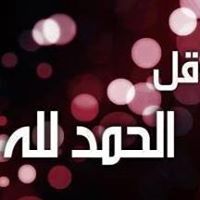 Omnia Mahmoud