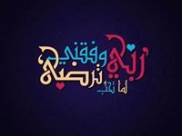 Norhan Gamal