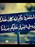 حسين ال...