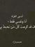 Oumayma...