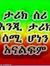 Oromia ...