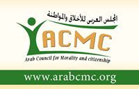 المجلس العربي