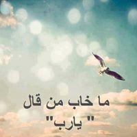 Qasim Jamous
