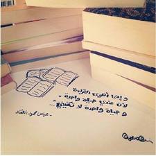 سمراء أبو سالم 