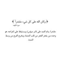 Noora QwiDeR