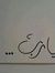 مالك صلاح