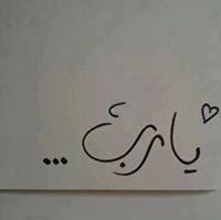 مالك صلاح