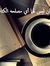 Faten A...