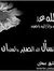 Hicham ...