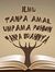 Amni Ma...