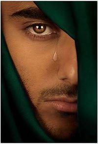 محمد العماد أسعد