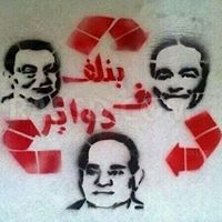 Ayman Eraky
